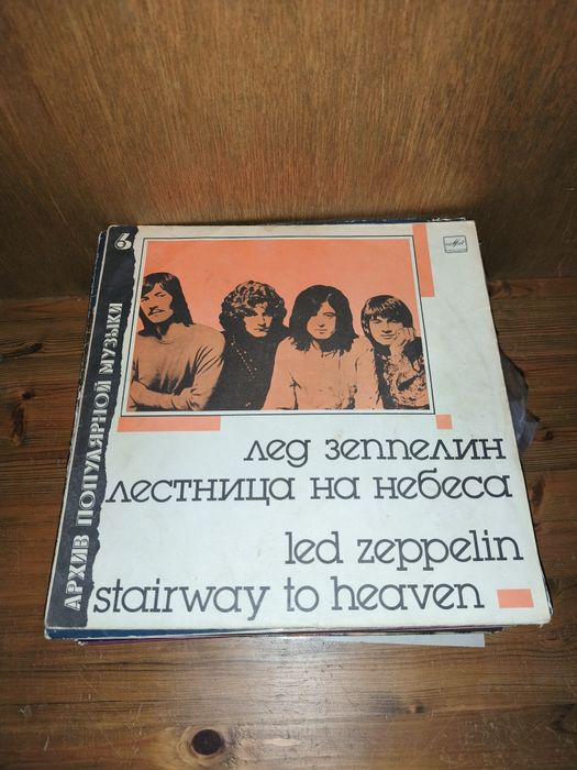 Discuri vinil cu muzică anilor 70,80,90