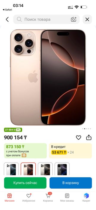 Iphone 16 pro max 512 gb nano sim
