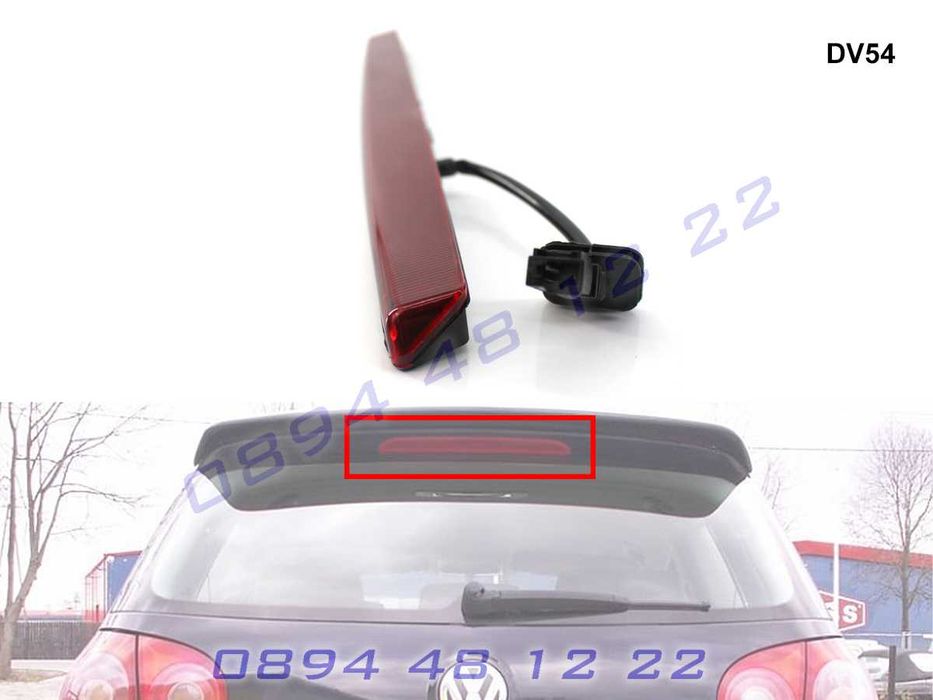 Диоден Трети Стоп Трета Светлина VW GOLF 5 ГОЛФ 5 2005- 2009