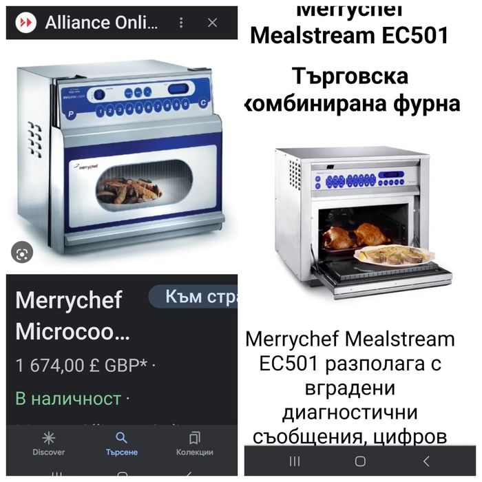 Салатери Combisteel - R600aRvs Aisi 2012000 mm9 x GN 1/3,, 200см 1100л
