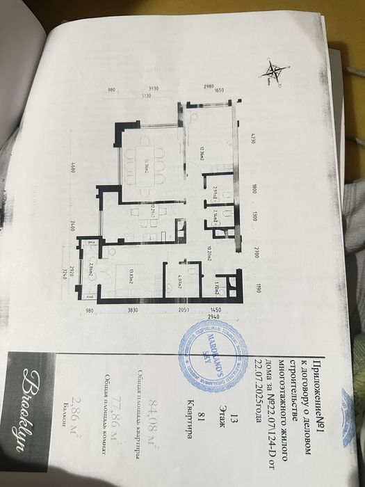 Мирзо Улугбекский район метро Максим горький Сайрам , Буз базар