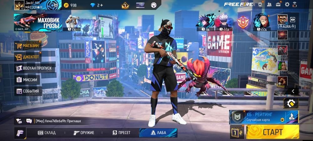 Продаю за400тенге