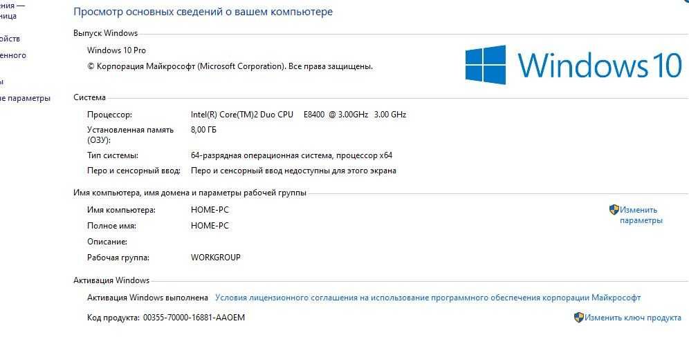 Продам системный блок в комплекте