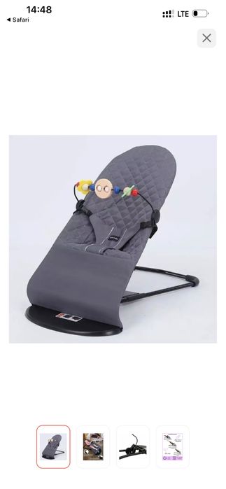 Шезлонг в отличном состоянии