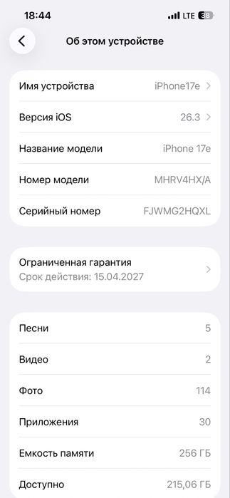 Iphone 17e kafolati bilan