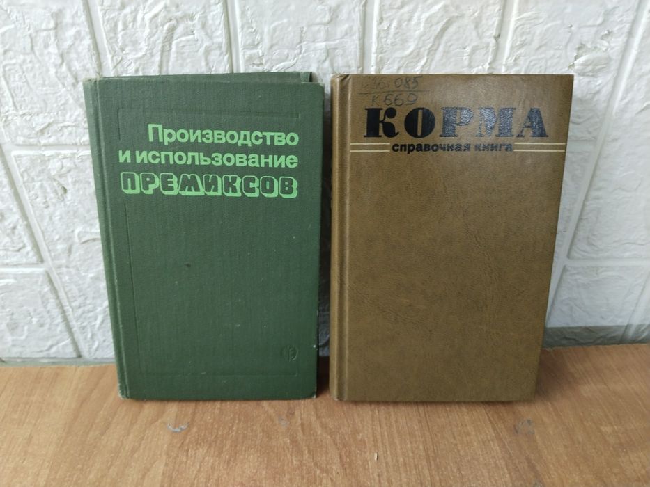 Книги СССР,в ассортименте.