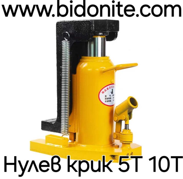 Крик маслен 2 / 3 / 5 / 10 / 12 / 16 / 20 тона тип бутилка