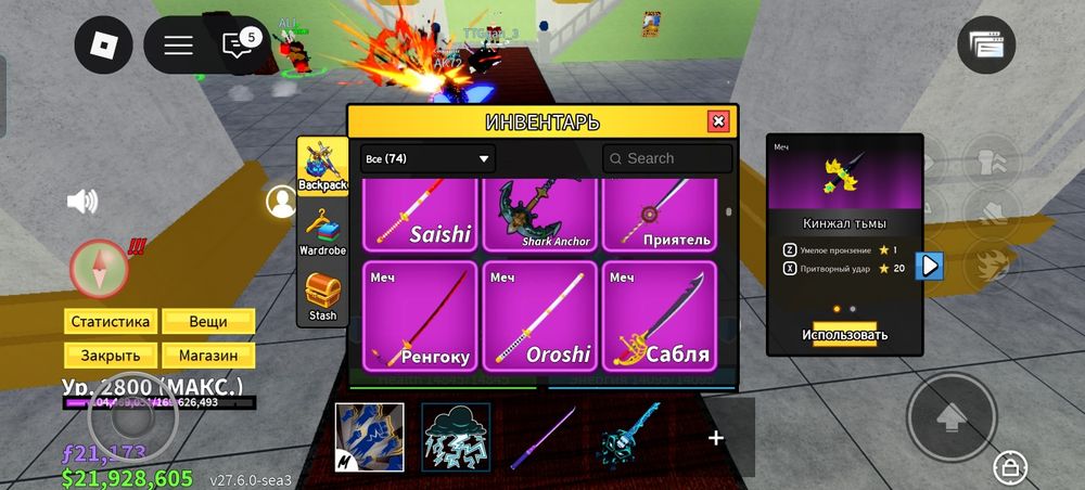 Продам бф акк дешево