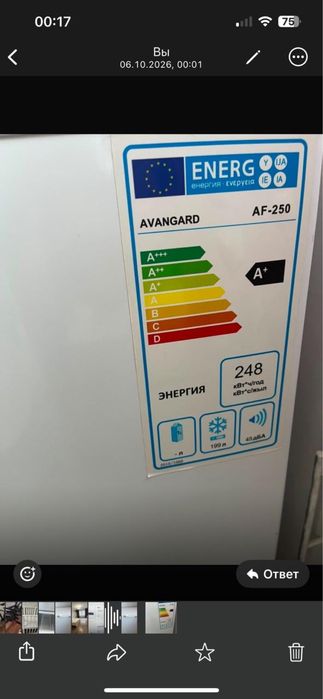 Холодильник Haier и Морозильник
