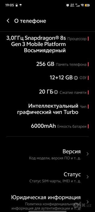 Iqoo z9 turbo. Snapdragon 8s Gen 3.