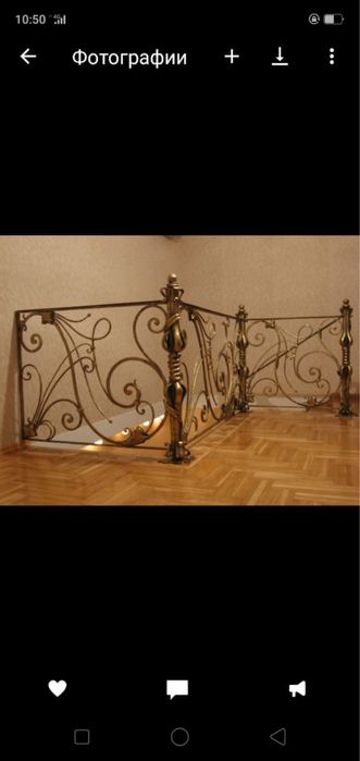 Забор, калитка, ворота.лестницы.перила