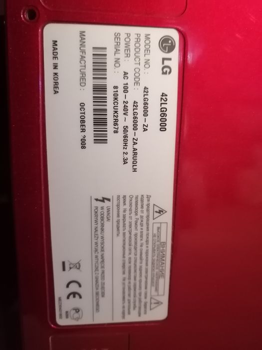 Продам телевизоры