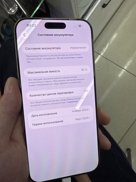 iPhone 16 Pro Max 256gb 92%