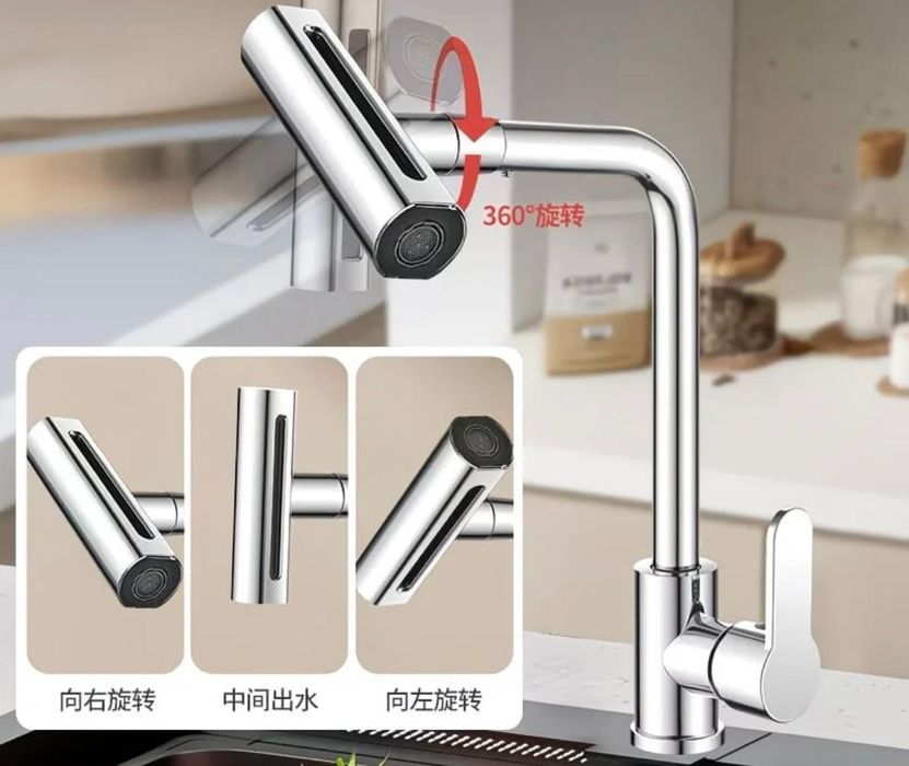 Продаётся кран-смеситель для  кухни