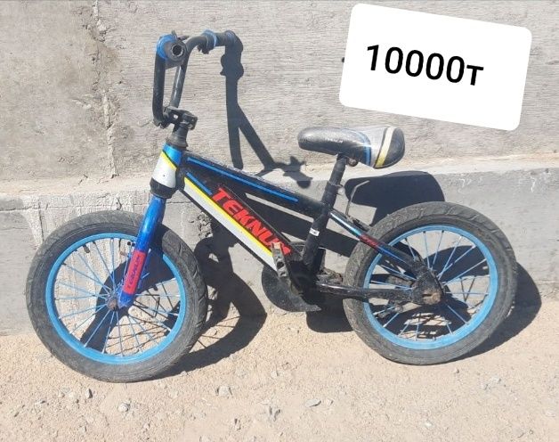 Батарея сатылады