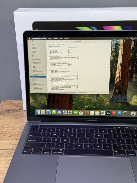 MacBook Pro M2 8/256 GB 13’ | Mobile Zone