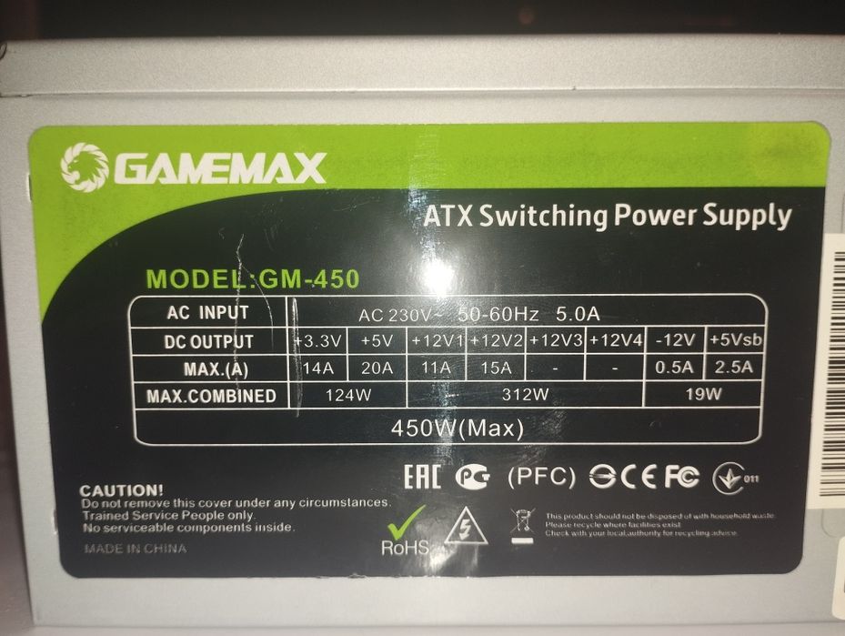 Блок питание GameMax