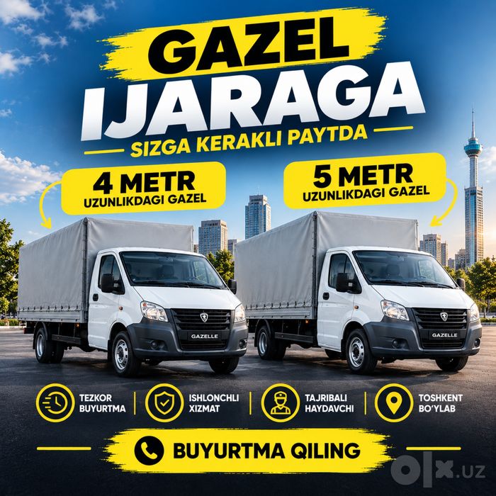 Газель 4 м ва газель 5.20 тоза , арзон нархлада