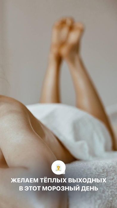 Гелинг эпиляция шугаринг воск