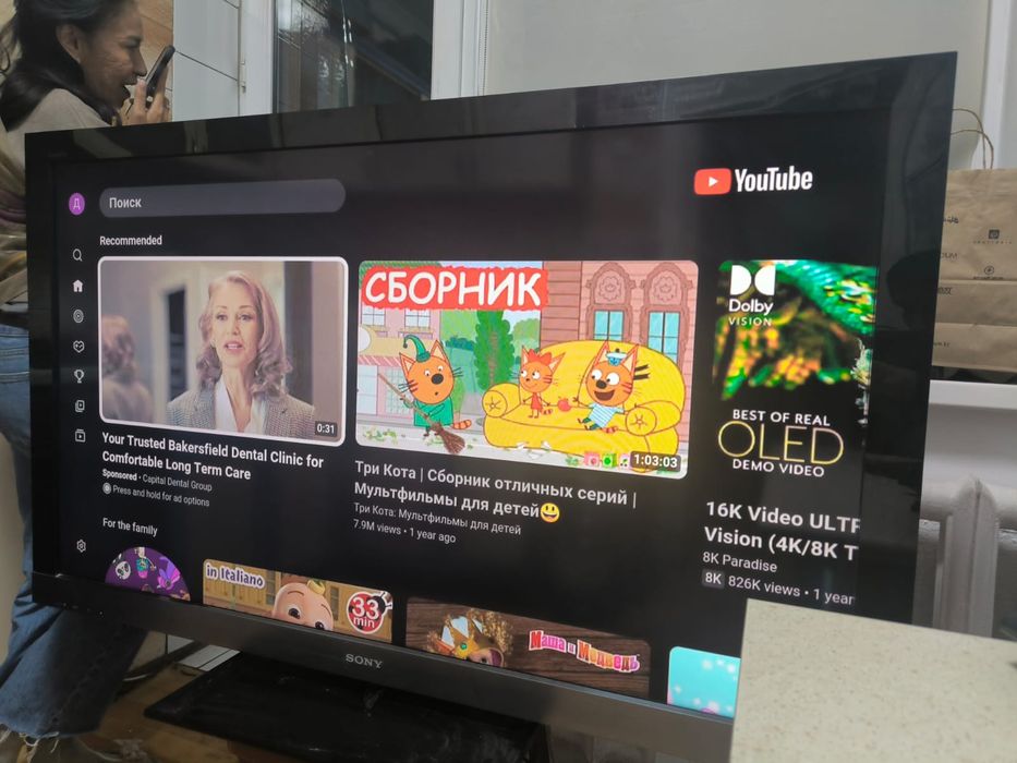 Sony Bravia 140 см смарт телевизор