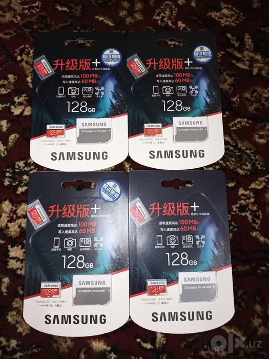 Оригинальные Микро сд SAMSUNG