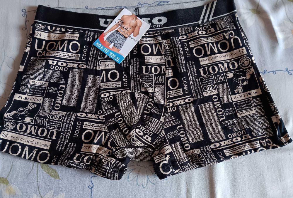 Мъжки боксерки UOMO