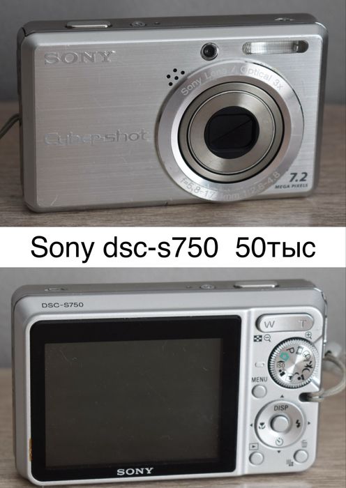 Цифровик мыльница