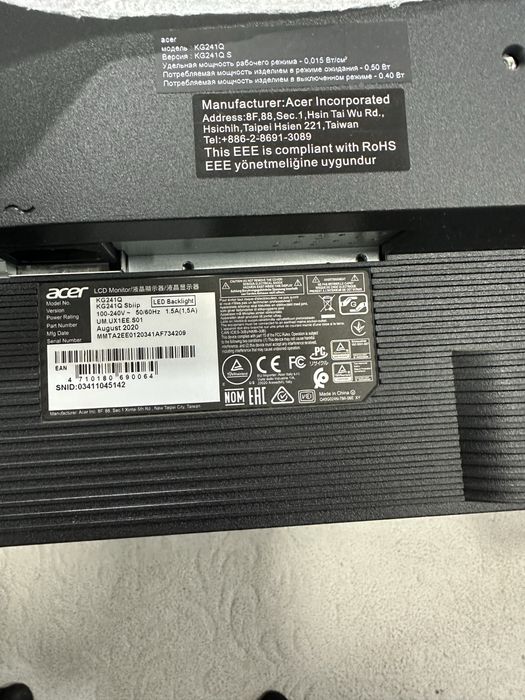 Монитор Acer KG241Q