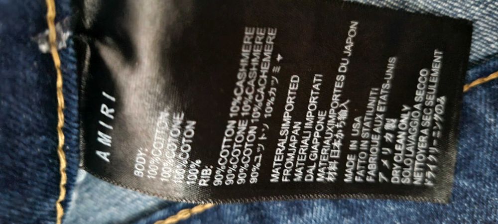 Мъжки дънки Amiri