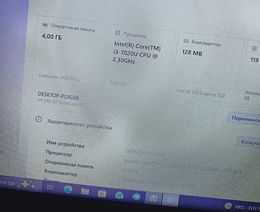 Noutbuk HP core i3 7-avlod Xolati zor
