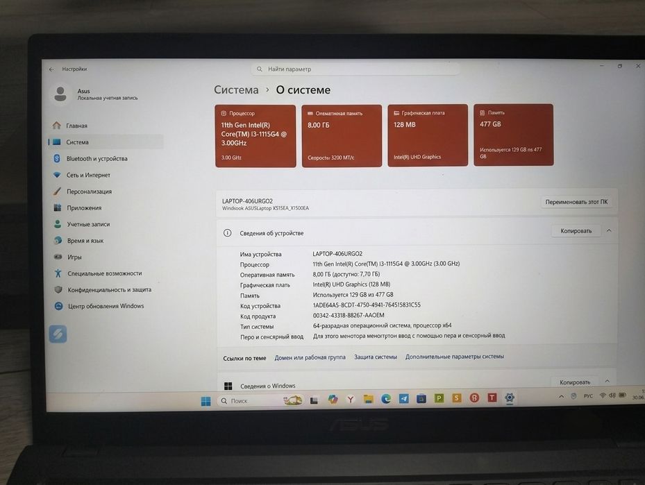ASUS VivoBook 15