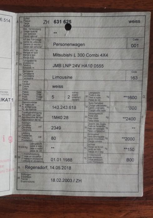 Двигател за Mitsubishi L300 2.4i 108кс с документи