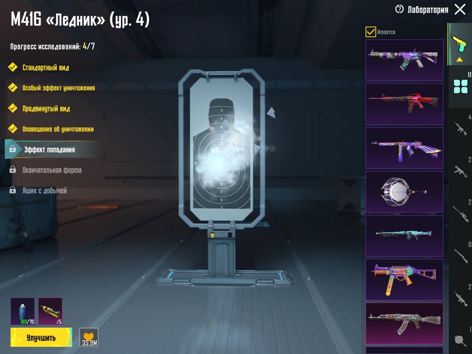 Pubg аккаунт продаю