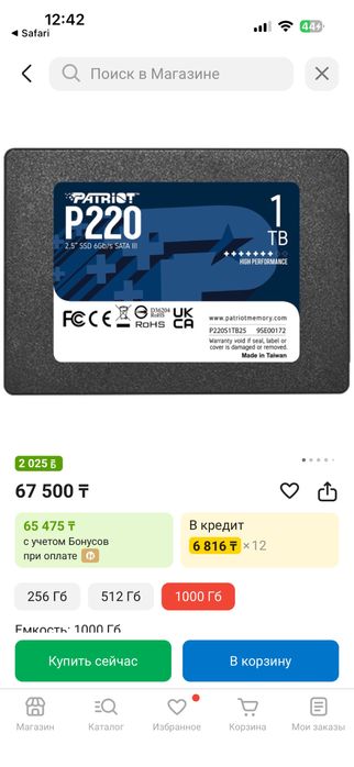 Продам компьютер игровой