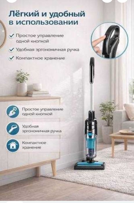 Mivan Mi-CL279 — универсальный пылесос 2 в 1