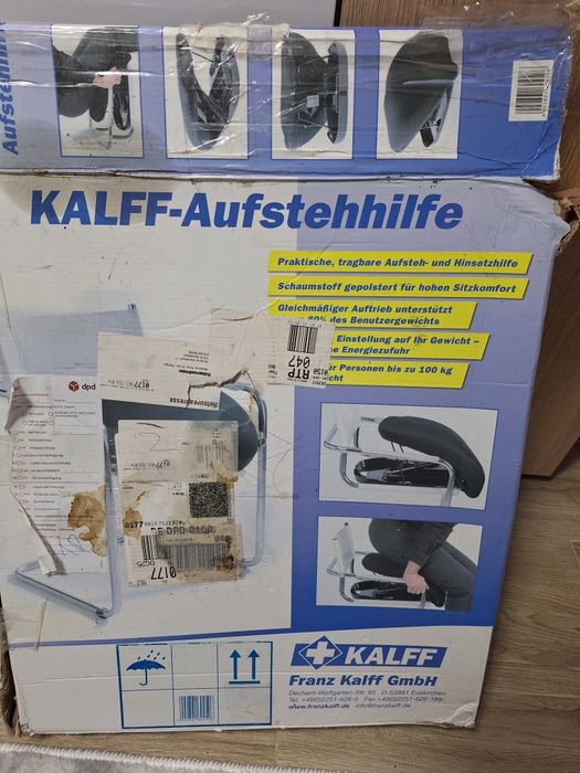 Седалка за грудноподвижни хора