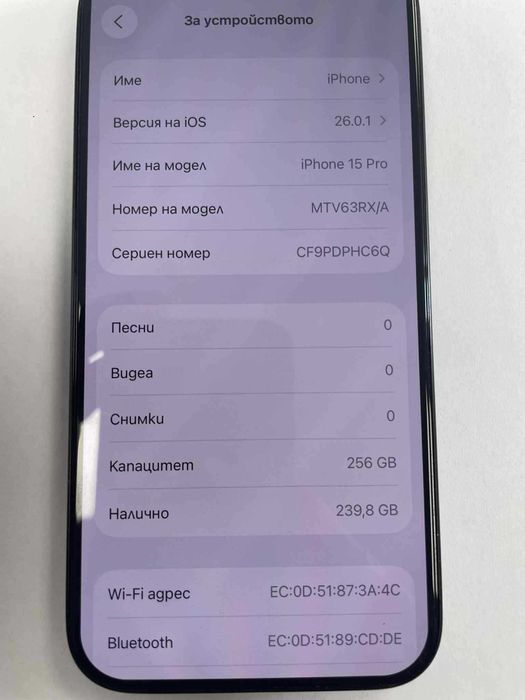 Продавам IPHONE 15 PRO 256GB Батерия 88%