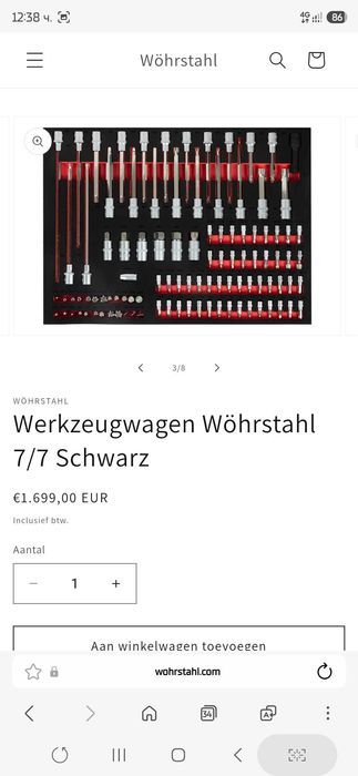 Количка с инструменти Wöhrstahl