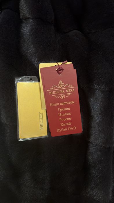 Продам натуральную шубу, Греция