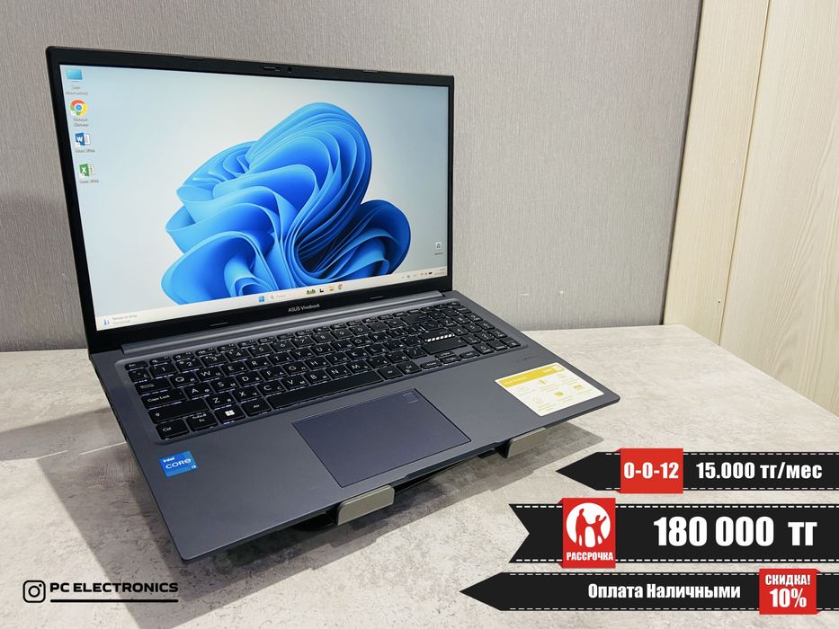 Рассрочка! Asus VivoBook 15 - Core i5-1220P/8Gb/SSD 512Gb/UHD Graphics