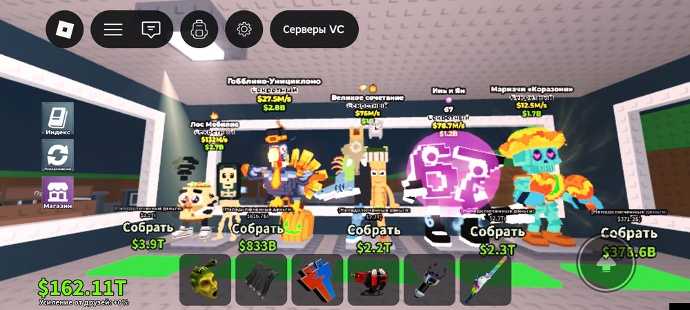 Продаю браинроты