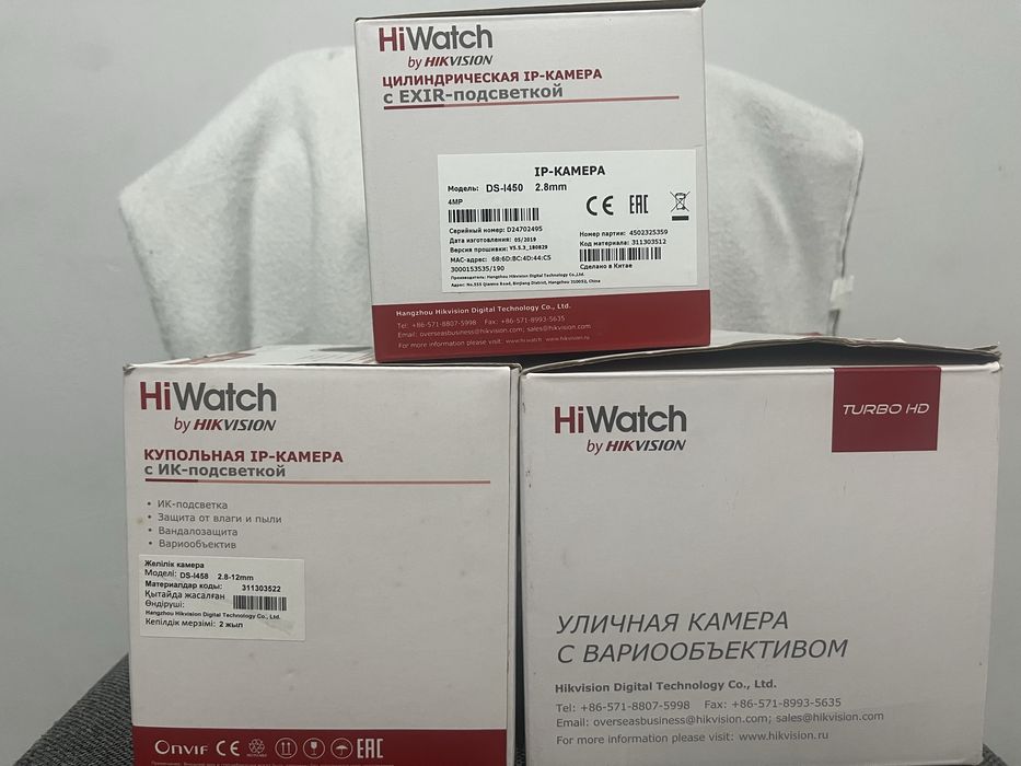 IP камера видеонаблюдение 15000 тг