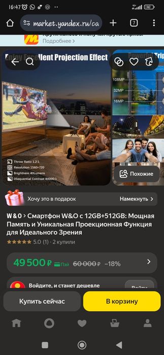 W&O W01 2v1 proyektor smartphone