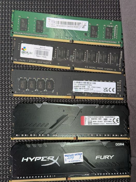 DDR4 (4, 8 и 2х8гб)