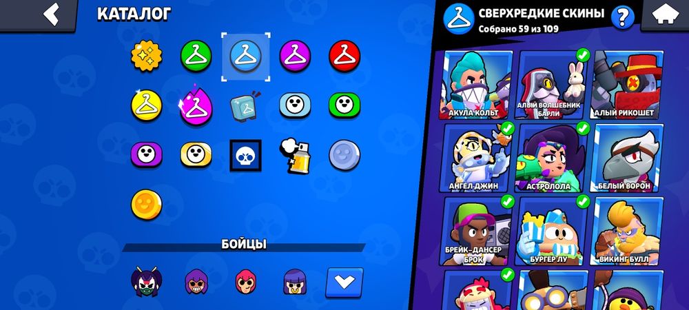 АК в бравыл старс