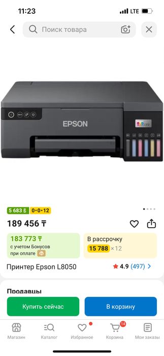 Принтер Epson l8050