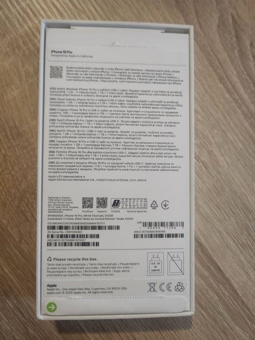 I phone 16 pro 512 GB бял