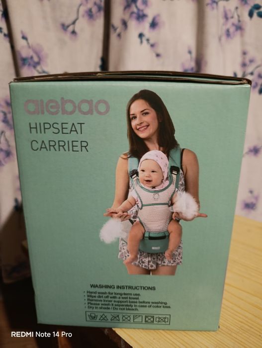 Кенгуру - переноска