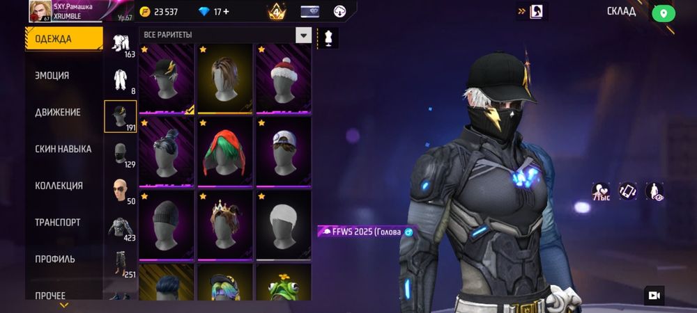 Фри фаер аккаунт