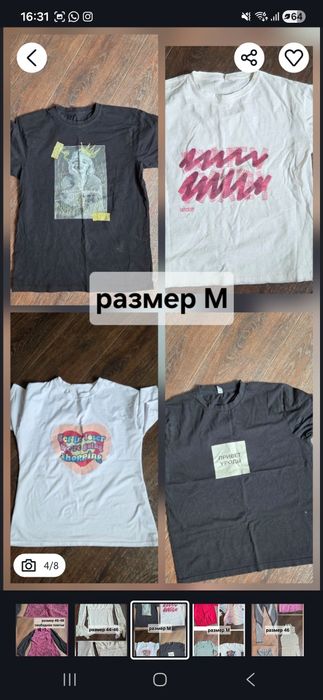 Женские вещи очень хорошие